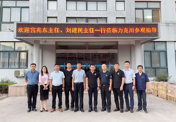 青島德州老鄉會（huì）宮兆（zhào）東（dōng）秘書長、禹城市在青流動黨員黨總支籌建負（fù）責人劉建民一行7人蒞臨公司參觀調研1.jpg