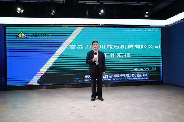 公司技術負責（zé）人在“2022年青島市高端裝備類創新產品機器（qì）人專場發布對（duì）接會（huì）”推介創新產品.png