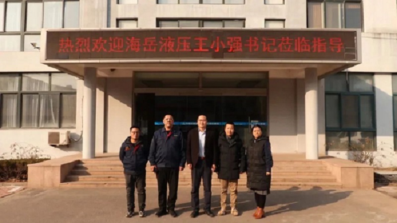 2月16日（rì）下午，上海海嶽液壓機電工程有限公司黨委（wěi）書記（jì）王小強一行至国产精品嫩草影院免费（chuān）液壓參觀交流（liú）。.jpg