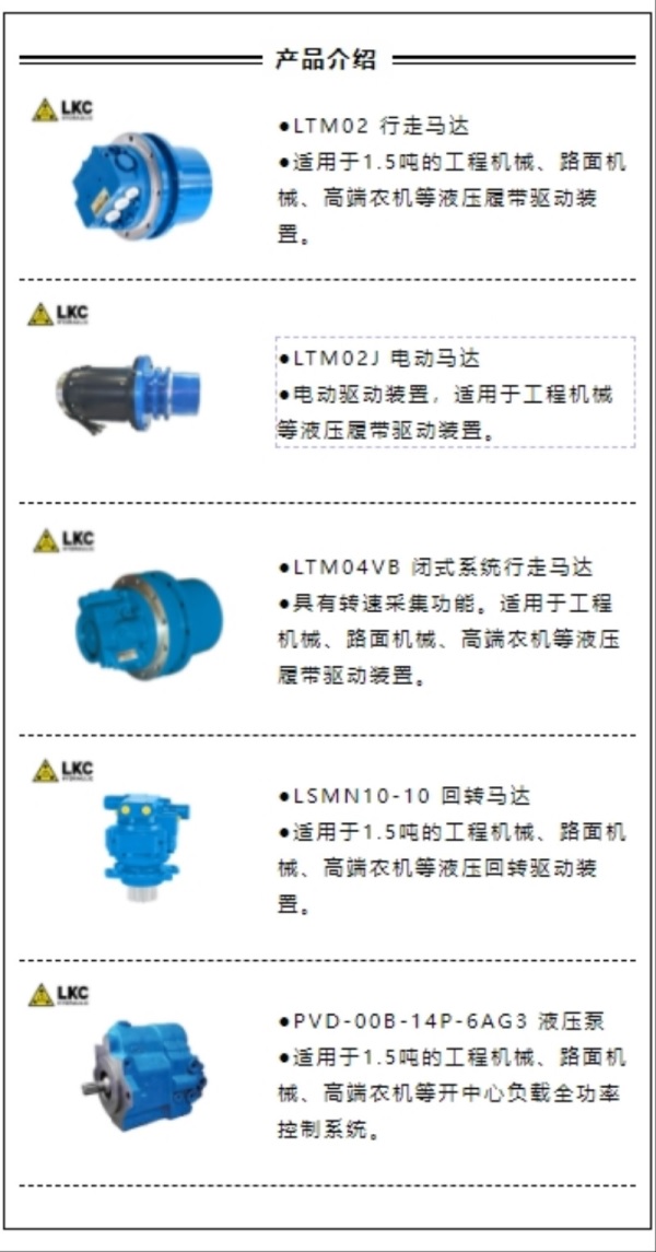 廣交（jiāo）會5.png