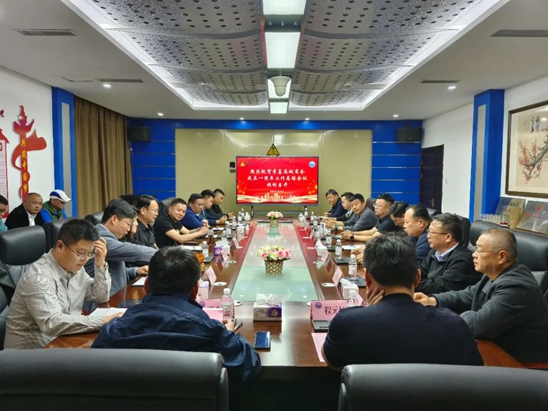 青島禹城商會成立（lì）一周年工作總結會議5.jpg