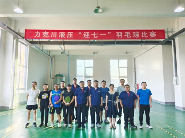 公司舉辦“迎七·一”羽（yǔ）毛球（qiú）比賽3.jpg