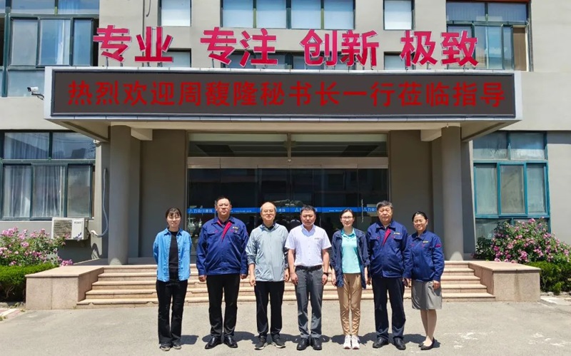 中國工程機械工業協會設備管理與（yǔ）維修分會秘書長周（zhōu）馥隆一行蒞臨力（lì）克川液（yè）壓參觀指導1.jpg