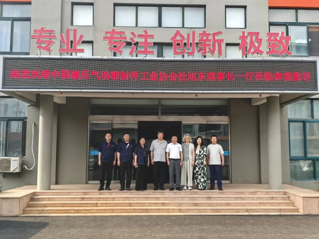 國液壓氣動密封件工業（yè）協（xié）會理事（shì）長（zhǎng）杜旭東一（yī）行蒞（lì）臨公司參觀指導（dǎo）.jpg