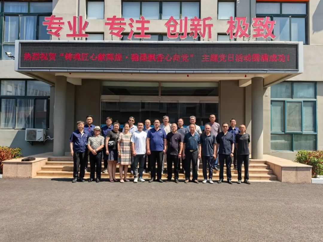 舉辦慶祝中國共（gòng）產黨成立104周年主題黨日活動1.jpg